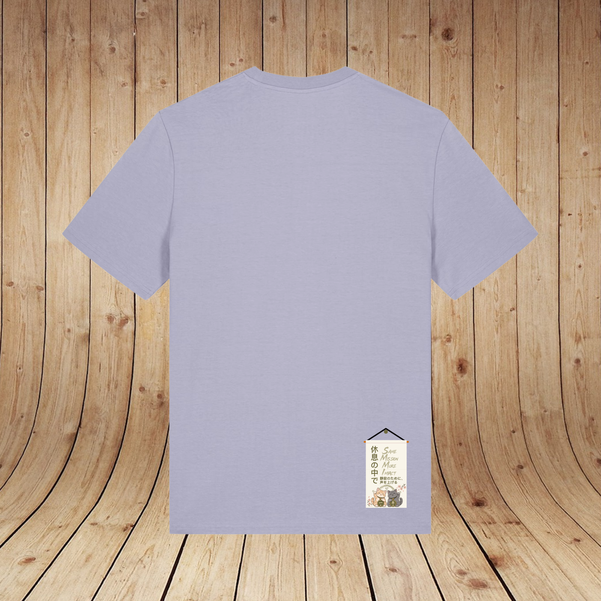 UAR 1. Birthday | Japan Edition | T-Shirt
