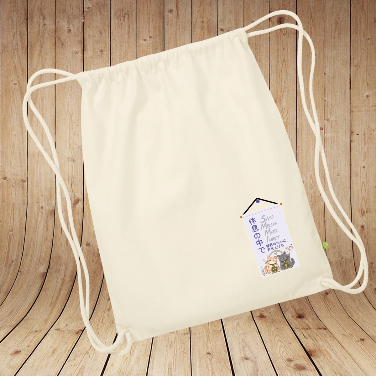 UAR 1. Birthday | Japan Edition | Gymbag