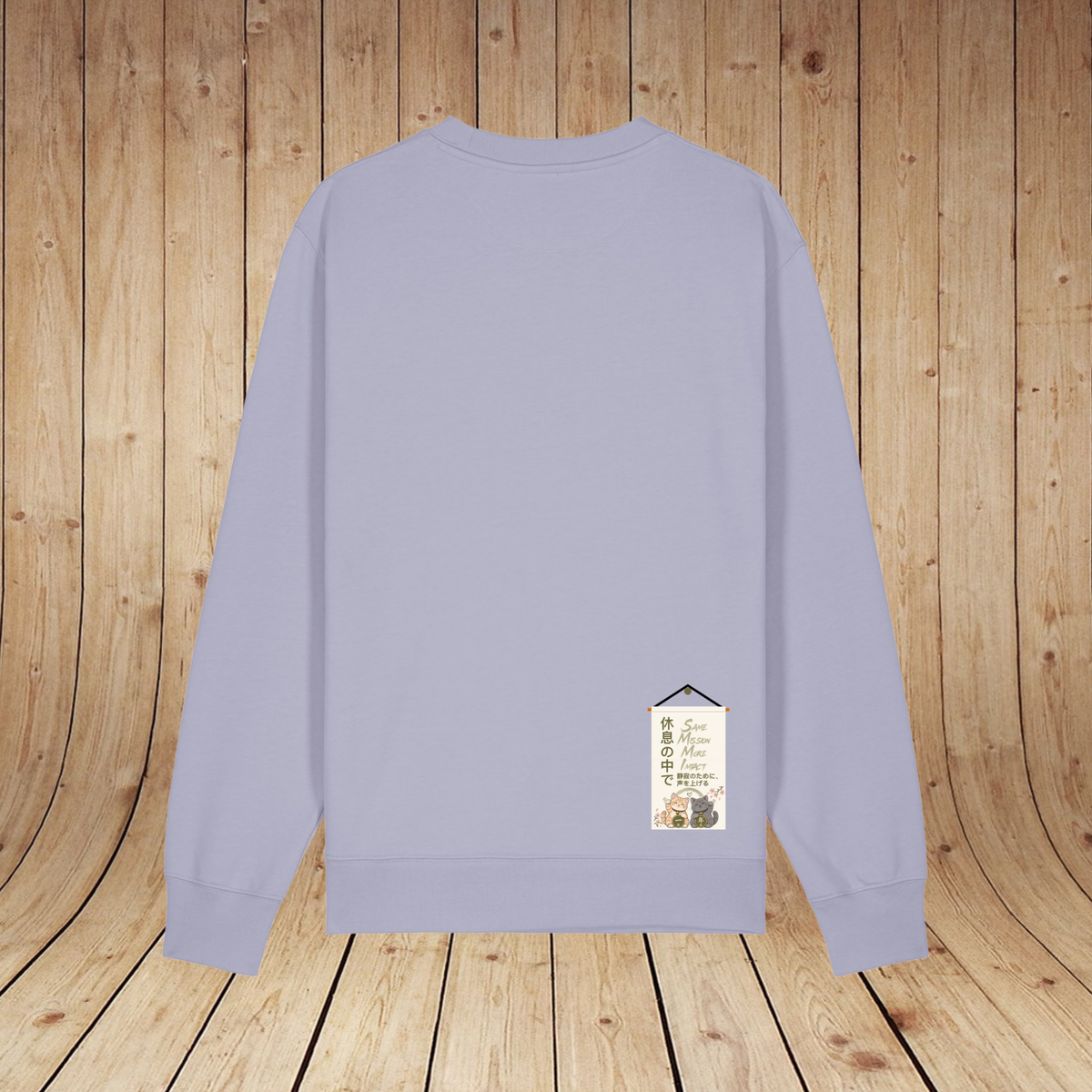 UAR 1. Birthday | Japan Edition | Sweatshirt