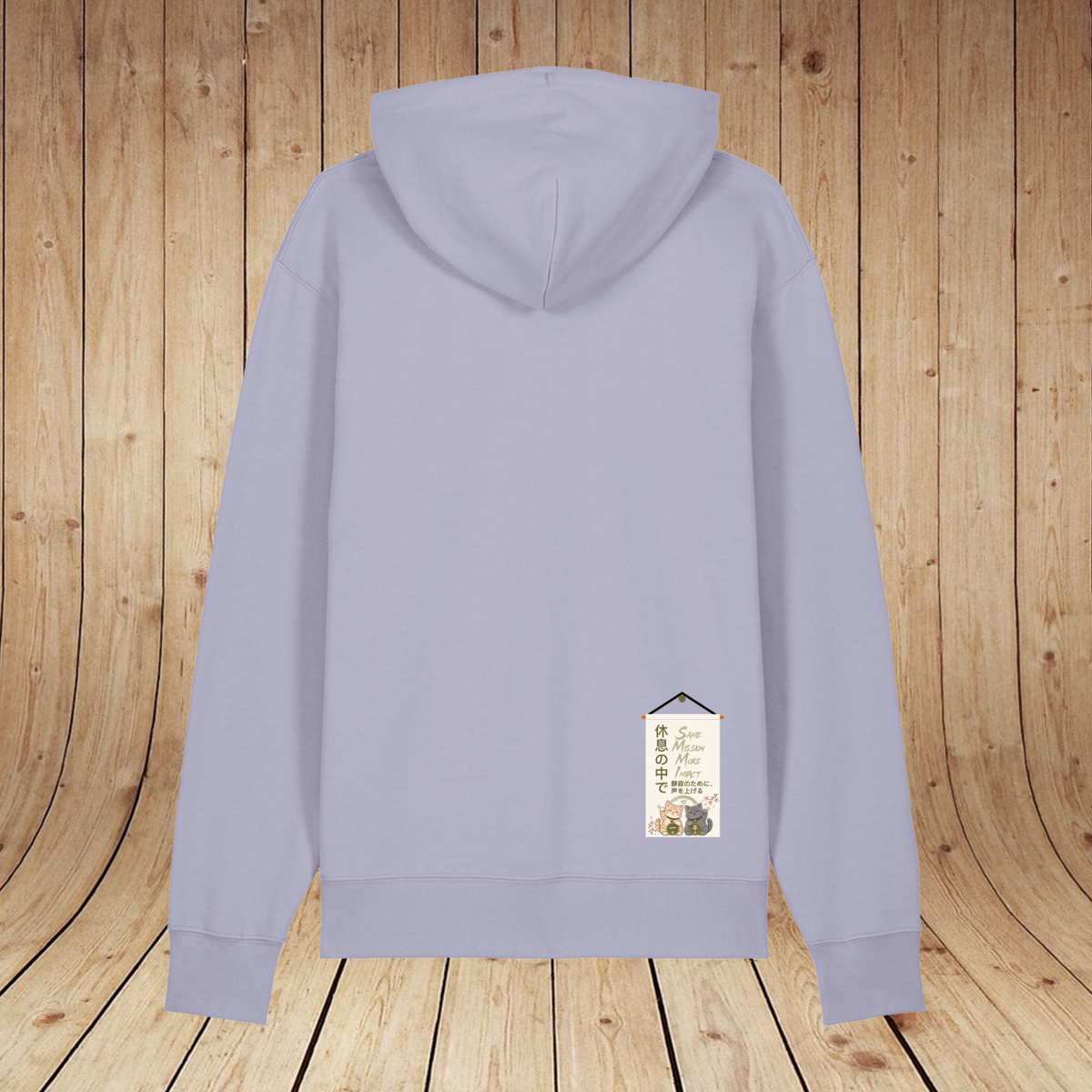 UAR 1. Birthday | Japan Edition | Hoodie