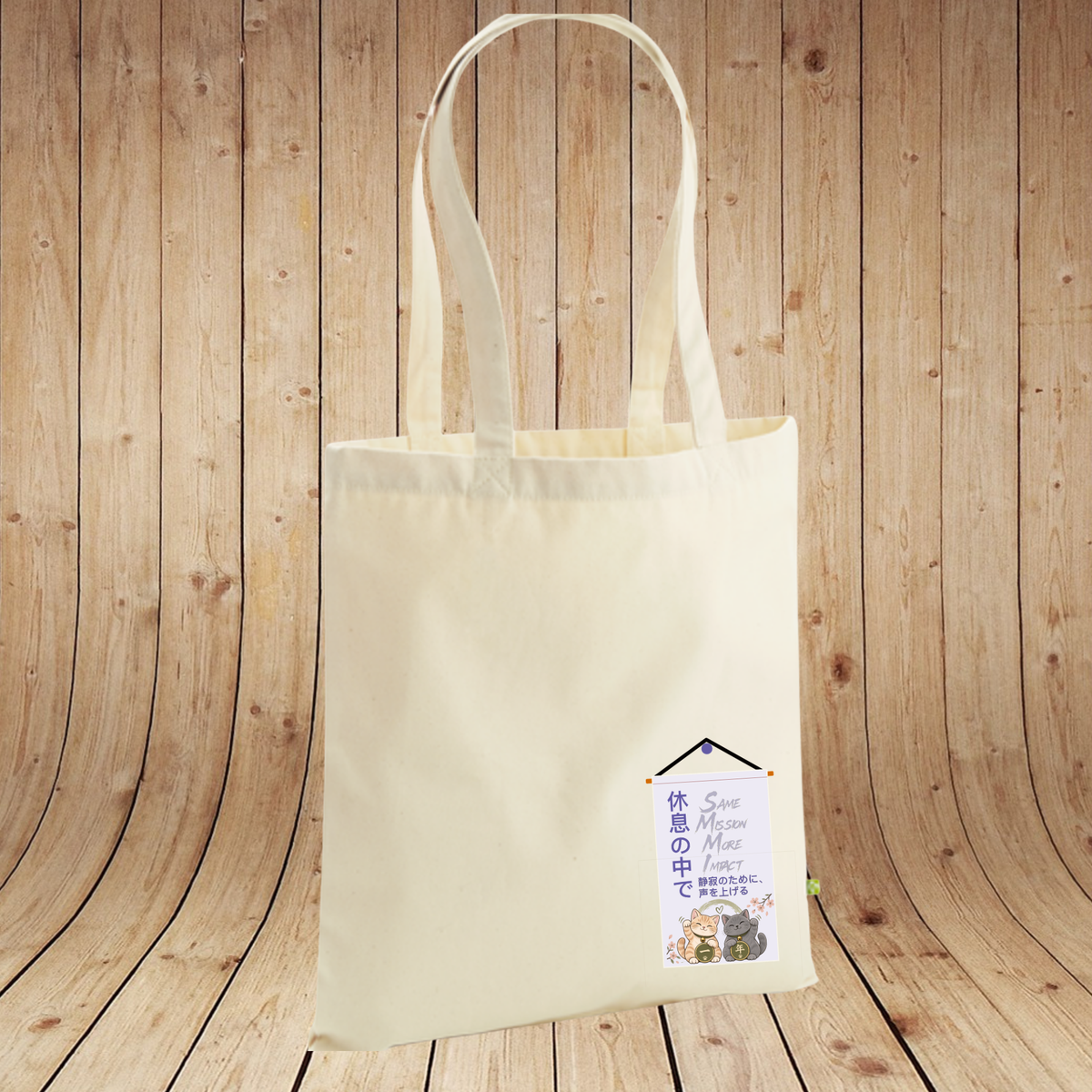 UAR 1. Birthday | Japan Edition | Shopper Bag